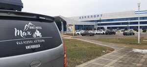 Дом Наполненный Любовью