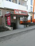 Радамама Show brands (Proletarskaya ulitsa, 41), second-hand shop