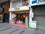 CRN Boutique (İstanbul, Bahçelievler, Siyavuşpaşa Mah., Siyavuşpaşa Cad., 32) ، متجر ملابس