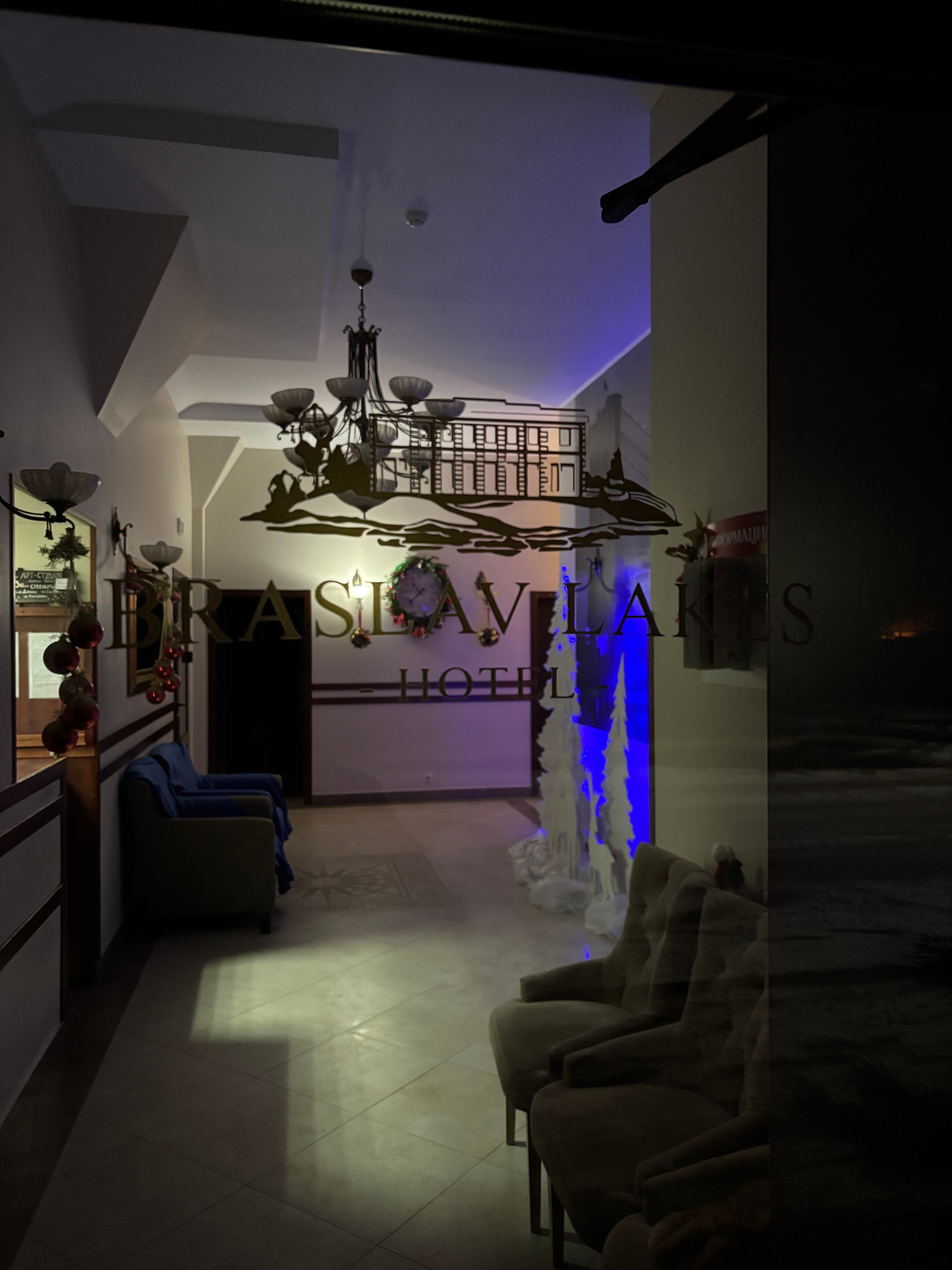 Фото BraslavLakes