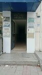 Avukat Nurettin Özlütaş Hukuk Bürosu (Izmir, Anadolu Street, 776/5A), attorney