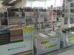 Chitai_gorod (Bogolubova Avenue, 24А), bookstore