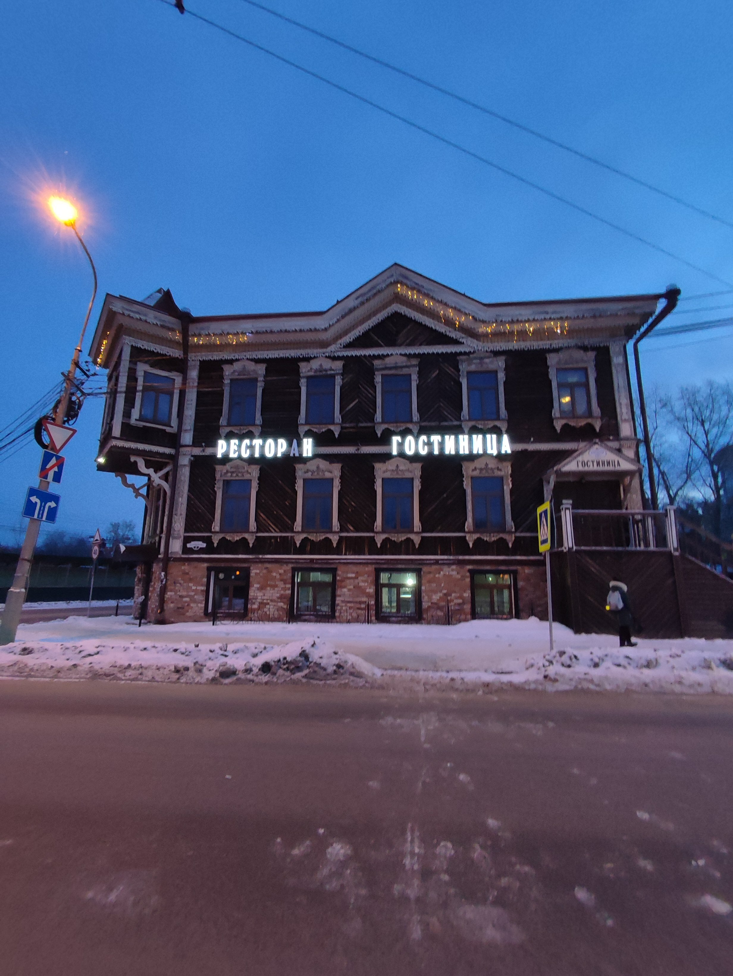 Фото Купеческий дом