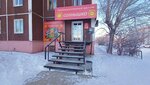 Solnyshko (Lenina Avenue, 40), grocery