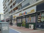 S&r Kids Cafe (Konya, Meram, Fatih Cad., 122F) ، مقهى