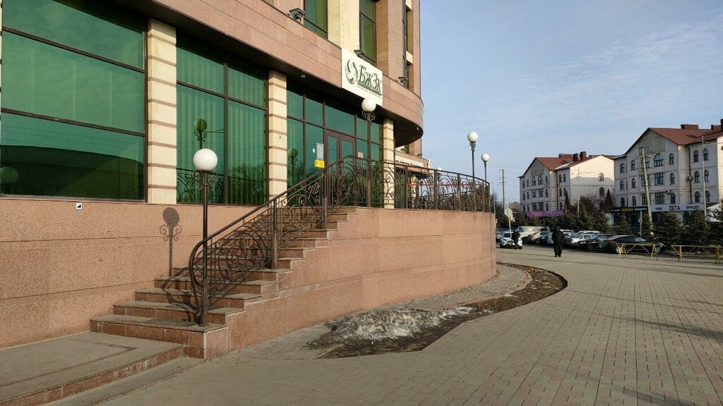 صندوق التقاعد Unified Accumulative Pension Fund ، ، صورة