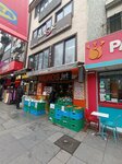 Berrin Erdem Beauty & Academy (İstanbul, Sarıyer, Sarıyer Merkez Mah., Şehit Mithat Yılmaz Cad., 301), beauty salon
