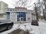 Avtozap36.ru (Lidii Ryabtsevoy Street, 42к1) ، متجر قطع غيار ولوازم السيارات