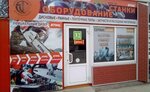 Передовые Технологии (1-y Sovetskiy pereulok, 1Б/2), woodworking equipment
