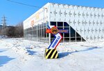 Autoclimate (Bazovaya ulitsa, 5/3), car service, auto repair