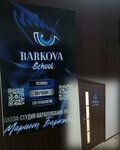 Barkova School (Karla Libknekhta Street, 20) ، شريط حاجب العين