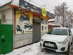 Motocenter (Nūrğisa Tilendıev kóshesi, 186) ، قطع غيار دراجات نارية