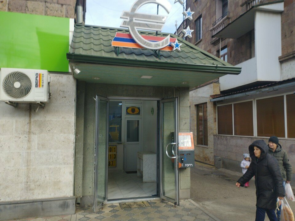 Currency exchange Обмен валют, Vanadzor, photo