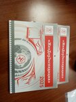 ZhelDorEkspeditsiya (Khlebny proyezd, 30), freight forwarding
