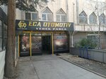 Eca Automotive Spare Parts (Konya, Selçuklu, Fatih Mah., Boyluca Sok., 24), auto parts and auto goods store