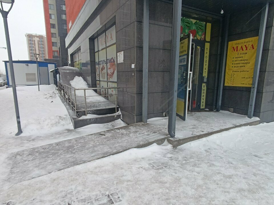 Grocery Grocery Store, Astana, photo