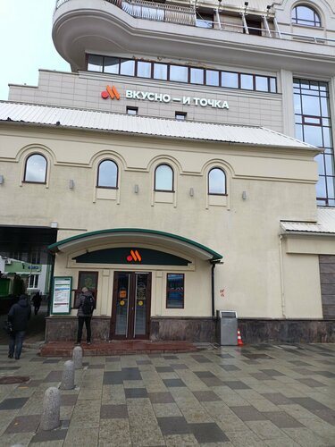 Жапондық әйел доптарды теуіп жатыр