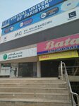 Fazal ilahi plaza (Davis Road, 1), grocery