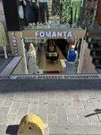 فومانتا (Istanbul, Fatih, Azimkar Street, 28D) ، بيع الملابس بالجملة
