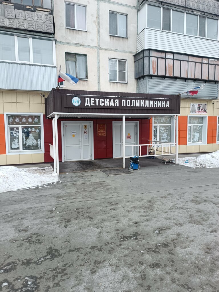 Children's polyclinic GBU Kurganskaya detskaya poliklinika, detskoye sedmoye pediatricheskoye otdeleniye, Kurgan, photo