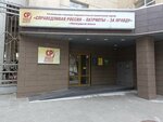 Перспективное развитие Волгоградской области (V.I. Lenina Avenue, 4), business consulting