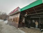 Samal Cakes (Abilkair khan Avenue, 18А) ، الحلويات
