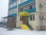 Notary (Kunayeva microdistrict, 59), notarios