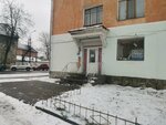 Инвоис (Karla Marksa Street, 9), office equipment service and repair