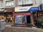 Meshur Sariyer Borekcisi (İstanbul, Güngören, Merkez Mah., Abdi İpekçi Cad., 2B), cafe