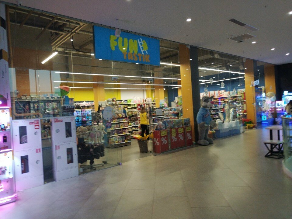 Children's store Funtastik, Mogilev, photo