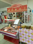 Японская и корейская кулинария (Oktyabrskoy Revolyutsii Street, 362), cookery store