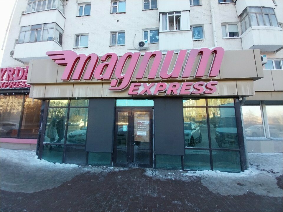 Payment terminal Kaspi Postamat, Astana, photo