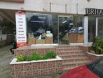 Gisa Dry Cleaning (Istanbul, Kadikoy, 19 Mayis Neighborhood, Yazar Street, 5A) ، التنظيف الجاف