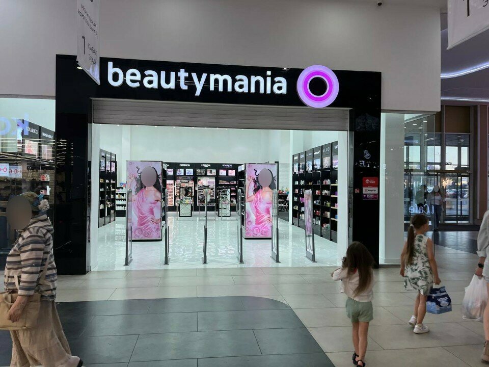 Магазин парфюмерии и косметики Beautymania, Костанай, фото