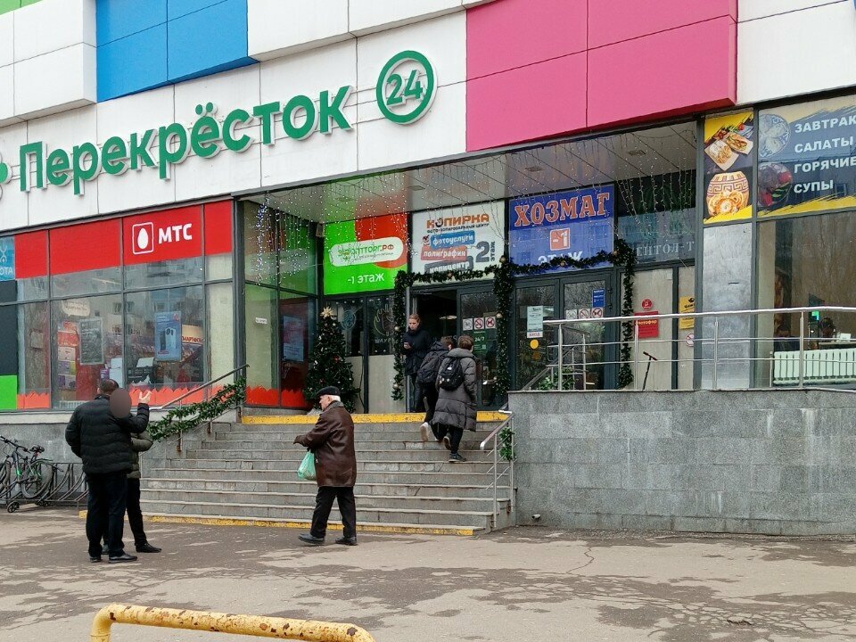 ATM Т-Банк, Moscow, photo