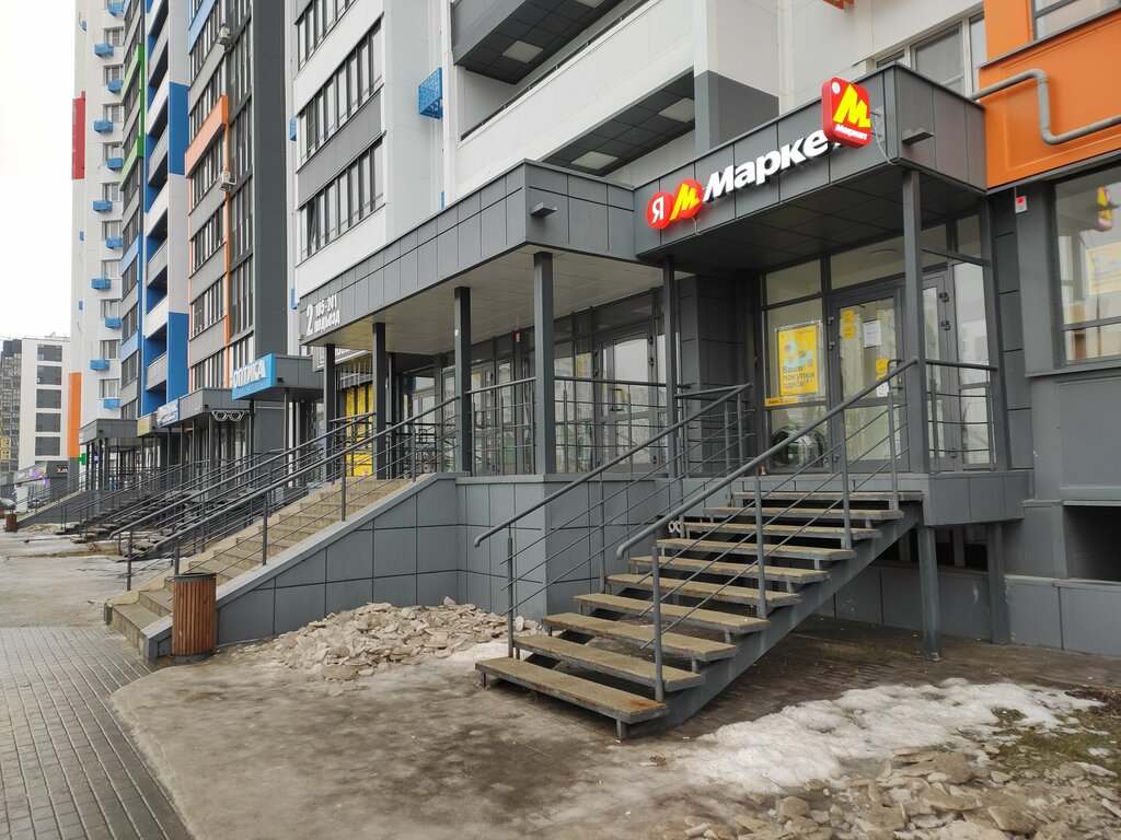 Point of delivery Yandex Market, Penza Oblast, photo