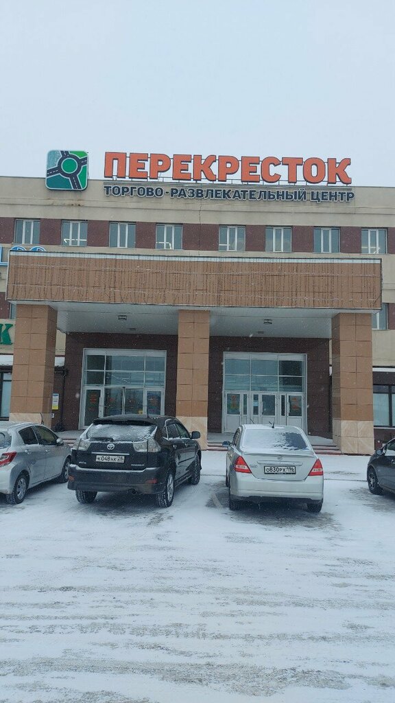 Canteen Солянка, Blagoveshchensk, photo