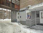 Bessovesti (Krupskoy Street, 51), beauty salon