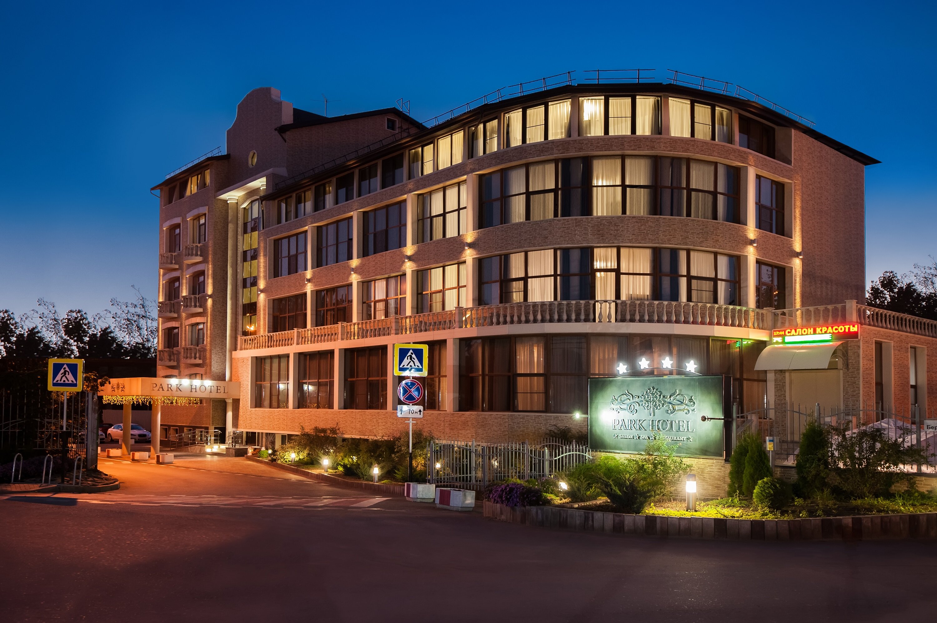 Фото Park Hotel