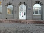 Педагогическая пресса (Niezaliezhnasci Avenue, 77) ، مكاتب وسائل الإعلام الجماهيرية