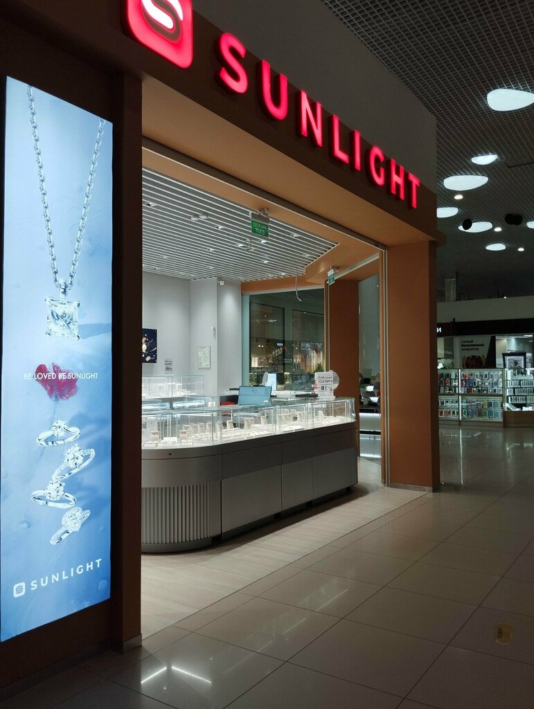 Jewelry store Sunlight, Veliky Novgorod, photo