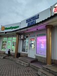 Табачная лавка (60-letiya SSSR Avenue, 23Б), estanco
