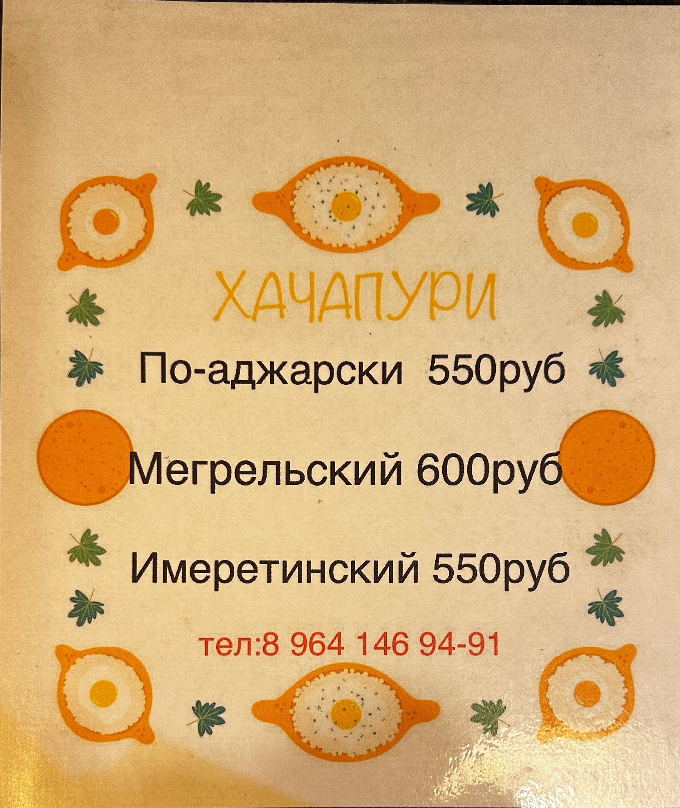 Фото Романовъ home