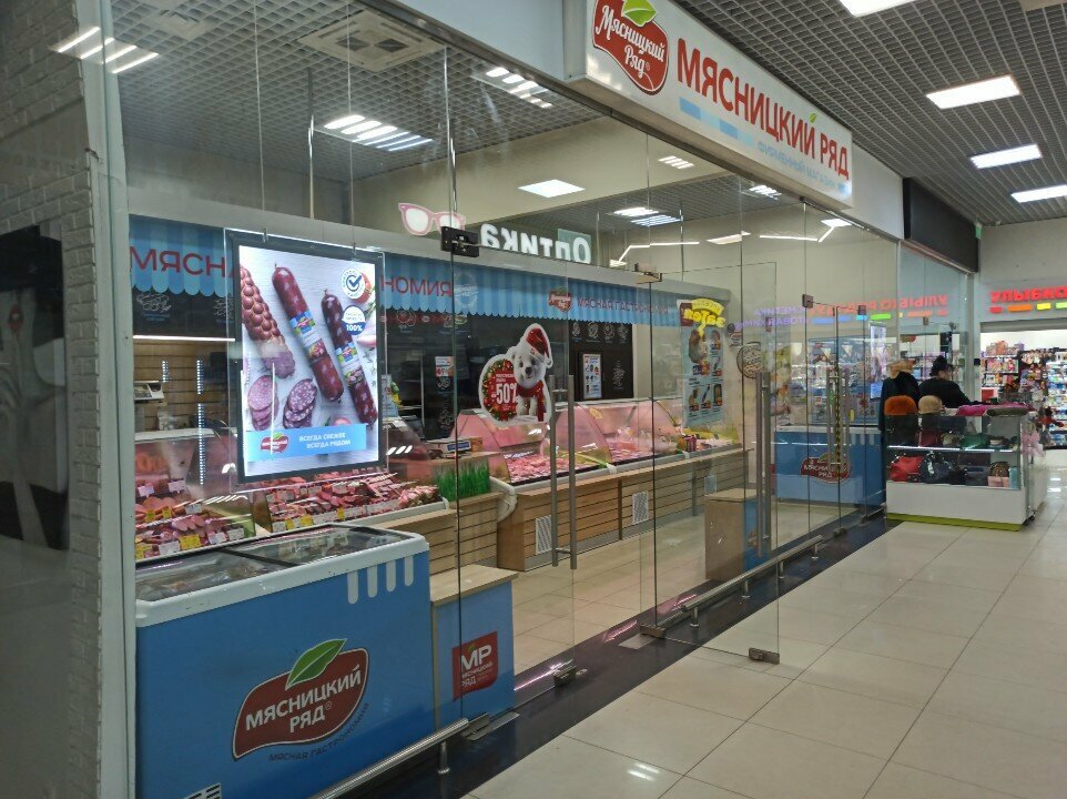 Butcher shop Myasnickij ryad, Dmitrov, photo