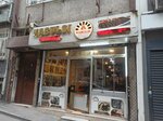 Nabulsi Kasap Pide (Istanbul, Fatih, Molla Gurani Neighborhood, Yekta Efendi Street, 7) ، وجبات سريعة