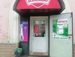 Касса взаимопомощи (Lenina Avenue, 43), microfinance institution
