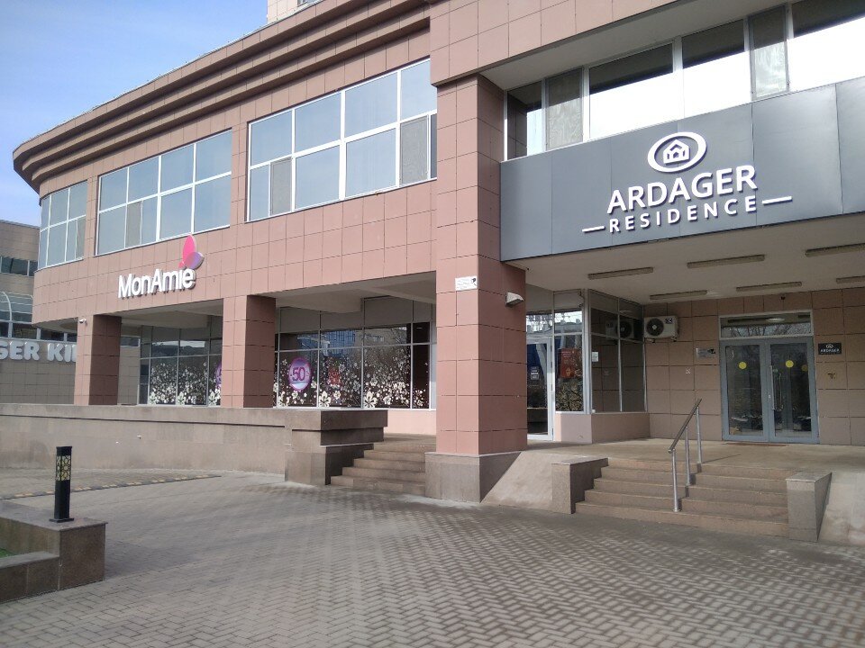 Фото Ардагер Резиденция