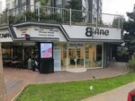 Bfine Beauty & Day-Spa (Istanbul, Sariyer, Maslak Neighborhood, Mashattan Complex, B1 Blok), beauty salon
