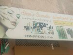 Shanzay (Manzoor Colony, Sector D, C12), perfume and cosmetics shop
