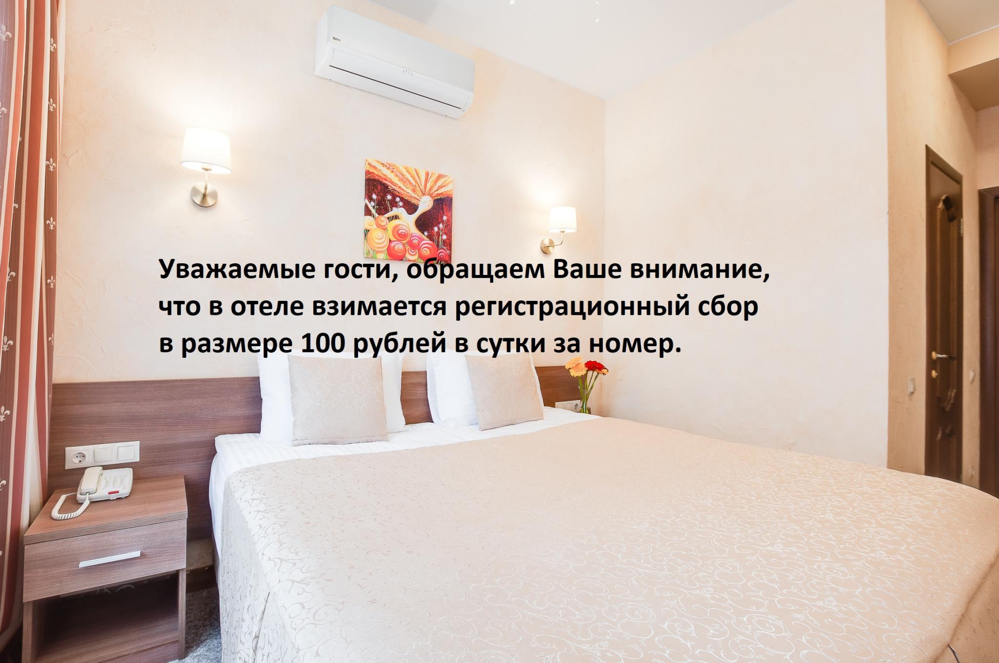 Фото Rotas на Красноармейской